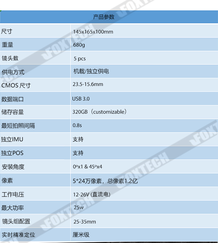 五拼相1機(jī)_11.jpg